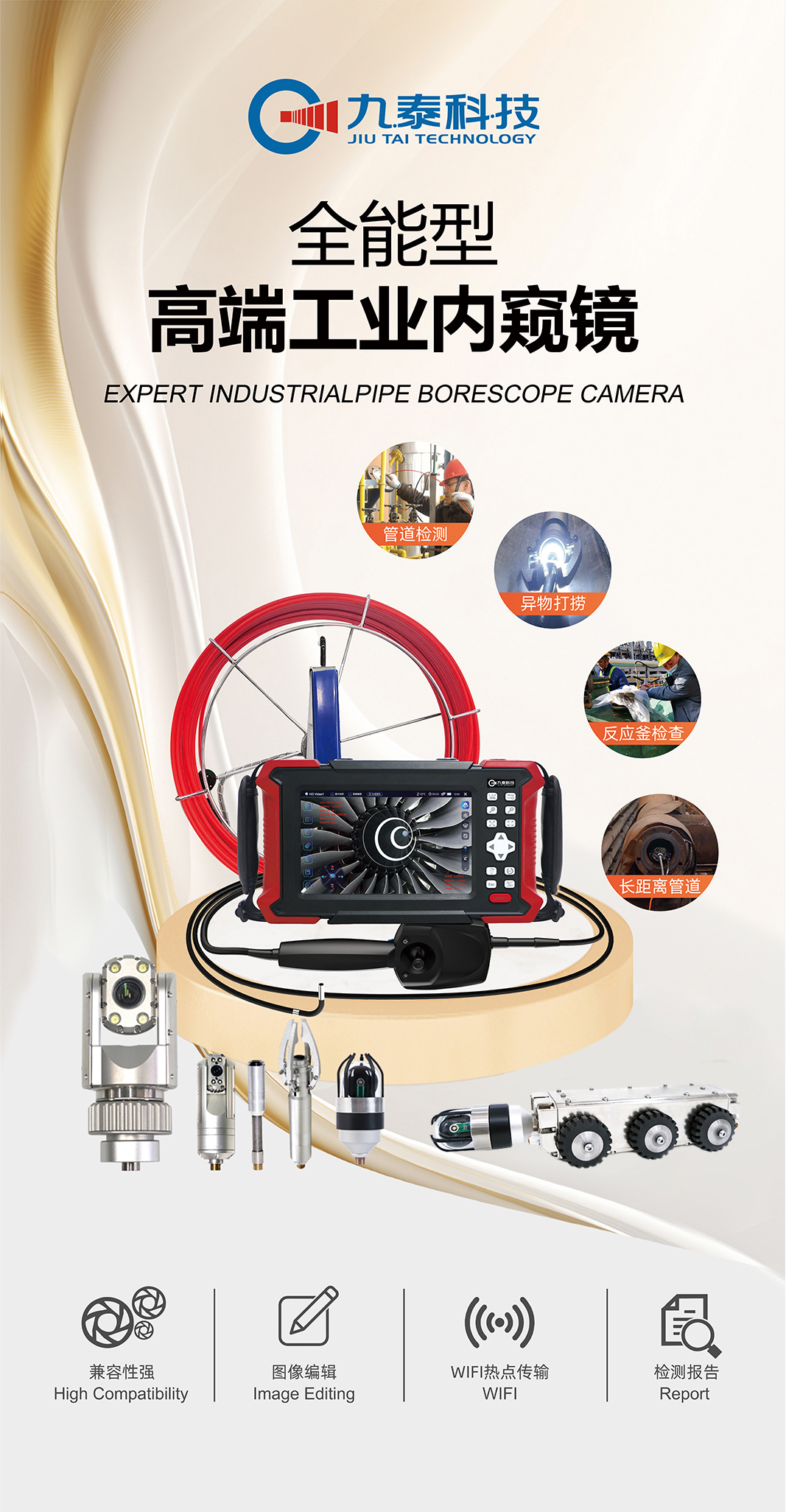 985海報.jpg 985海報.jpg